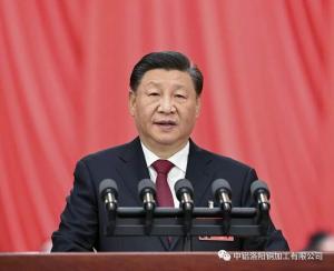 黨的二十大報告，全文來了！